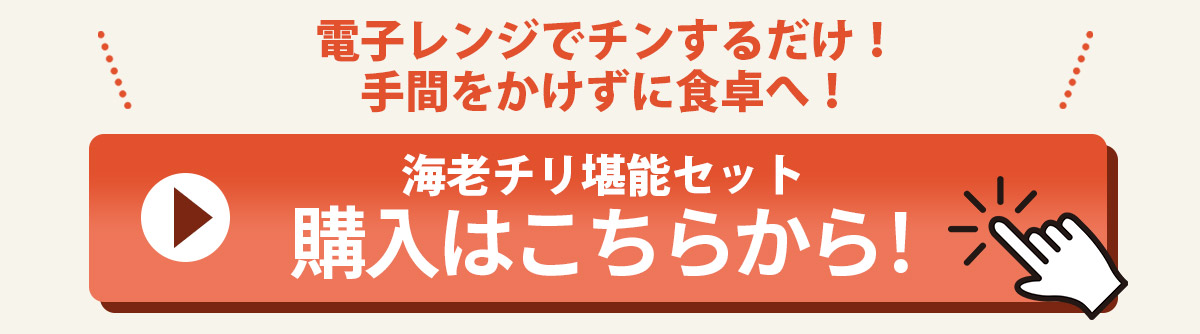 購入はこちらから