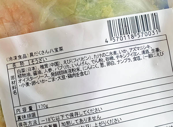 厳選した調味料を使用