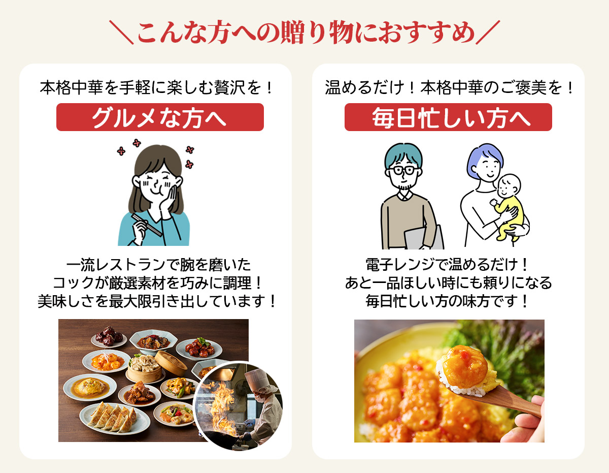 こんな方への贈り物におすすめ