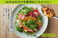 本山油