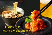 贅沢中華でおつまみセット