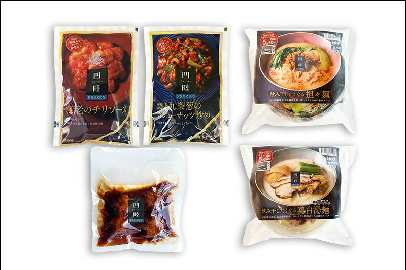 贅沢中華でおつまみセット